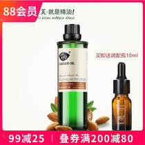 Aphsweet almond oil 100ML soft skin non - greasy baby and toddler massage oil