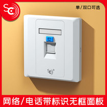 SC 86 type network cable panel Computer Network Information socket network port one single port two double port Super Five class six class seven class eight class RJ45 network module General