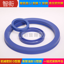 U Y-ring hydraulic oil seal UN45*55*56*57*58*60*63*65*70*7 8 9 10 12 16