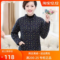 Mulberry silk quilted jacket female Amy cotton clothing female short grandma winter cotton coat mom long sleeve knitted printing