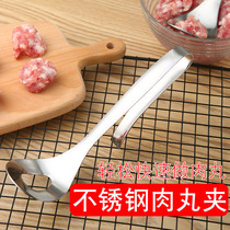 Stainless steel press meatball maker kitchen gadget squeeze ball tool creative homemade lean meatball device