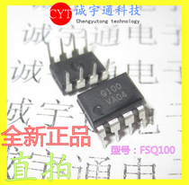 New original FSQ100 Q100 DIP8 power management chip