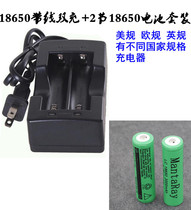 Ring high 105LI Single slot charger ROHS certified 18650 Double slot charger MantaRay18650 battery