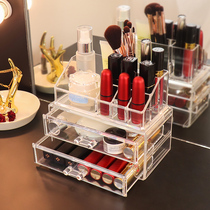  Desktop cosmetics storage box Dresser Skin care products makeup lipstick dustproof transparent storage drawer two-piece set