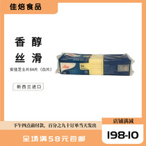 Anga cheese tablets 84 beige cheese sticks raw hamburger sandwich bubble cheese household ready for breakfast