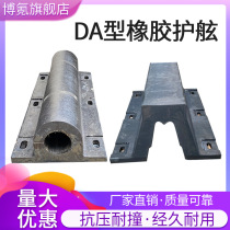DA300H Type Rubber Guard Chord Pier Anticollision Pile Tapered Rubber Fender Reduction with deceleration ridge