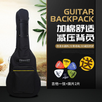 Folk guitar backpack 41 inch 39 inch 36 inch 38 inch 40 inch plus cotton thickened shoulder classical guitar waterproof piano bag