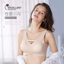 (Li Xiang endorsement naked sense) 2-piece incognito non-rimmed gathered sports bra U-shaped beauty back underwear