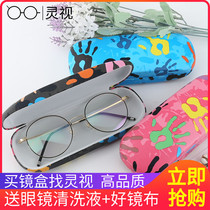 Glasses box Men and women creative personalities Myopia Glasses Frame Mirror Case Sunglasses Sunglasses Case Triangle Folding Eye Case