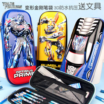 Transformers Pen Bag Primary School Boys Creative Cool Large Capacity Multifunctional Children Waterproof Pencil Stationery Box