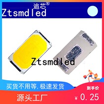 H 5730 1W 3-3 3-3 2V 350MA 130LM cold white cold white cold white LED lamp pearl 5730 cold white