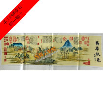  Su embroidery finished product boutique decoration magpie flower autumn color map Pure hand embroidery Tang Yin ancient landscape classical painting