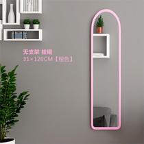 Mirror full-length mirror Home bedroom wall-mounted full-length mirror wall-mounted student dormitory female bedroom paste fitting mirror wall-mounted