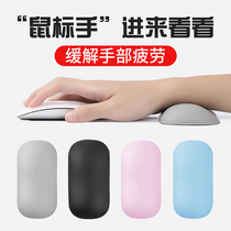 Mouse pad wrist guard hand support mechanical keyboard wrist guard office pillow computer e-sports game hand guard comfortable palm rest wrist support prevent mouse hand personality creative thickening leather silicone male and female