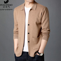 Fugui bird autumn-style knitted cardiovert male Korean version Trend outside wearing a knitted sweatshirt thin and loose mens sweater jacket tide