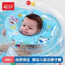 Nuoao baby swimming ring Music neck ring Inflatable swimming ring for newborns Baby swimming ring