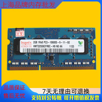 Hyundai Hynix 2GB 1RX8 PC3-10600S-9-10 HMT325S6BFR8C-H9 Memory Bar