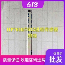 4-pin HP7110 HP7610 7612 into paper sensor flat cable