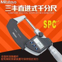 Mitutoyo Digital Linear Outer Diameter Micrometer 406-250 251 252 253 -30 Invoice included