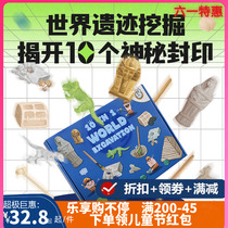 World Heritage Gem Shark Tooth Pearl Artefacts Archaeological Excavation Toy Children Handcrafted Treasure Male Girl