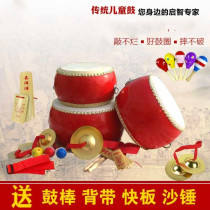 Knockout Drum Nursery Performance Games Girl Baby 0-3 Year Old Children Drum China Red Toy Mix Small Drum