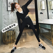 South Korea 2021 black leggings womens outer wear autumn plus velvet high waist tight slim size extended magic pants tide