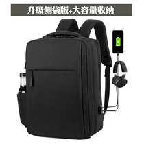 Laptop backpack for Xiaomi Lenovo y70015 6 inch Huawei glory 16 1 inch men laptop backpack Dell g3 ASUS 14 inch rechargeable portable anti-theft backpack