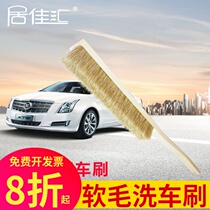 Pure pig hair solid wood handle soft hair car wash brush car dust brush car duster cleaning tire soft mane snow removal car brush