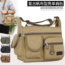 New portable canvas Oxford cloth shoulder shoulder bag mens business bag backpack small hanging Hand bag boast bag