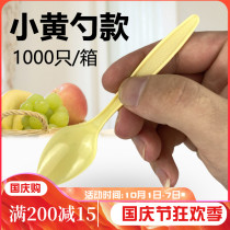 Shaved ice spoon disposable plastic dessert spoon ds1 long ice soup scum ice cream spoon sundae special