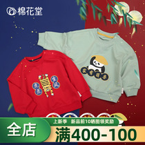 Cotton Hall Knitted Sweatshirt Autumn Winter Children Long Sleeves Pure Cotton Baby Cartoon Casual Knit Hooded Sweatshirt Male and female blouses