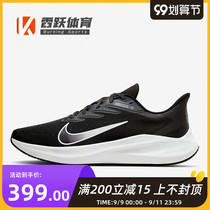 Nike Nike ZOOM WINFLO 7 summer shock running shoes men and women mesh light sports shoes CJ0291