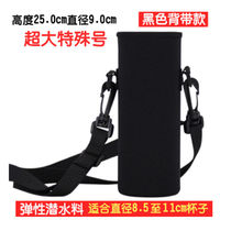 650-1500ml thermos cup large heat insulation cup sleeve with strap rope bottle protective cover