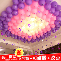 Opening shop layout balloon pendant decoration package love sequins round thick gas Annual Meeting ball rain accessories