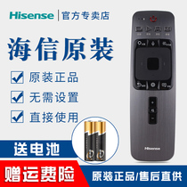 Original Hisense TV voice remote control CRF6A59 LED55NU7700U LED65 75NU7700U