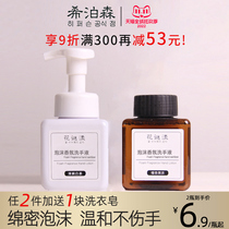 Magic White Tea 250ml Foam Hand Sanitizer Korea Press Bottle Home Student Cleaning Except Wholesale Foam Fragrance