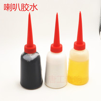 Speaker speaker glue Audio net cover cloth professional glue Yellow glue black glue White glue Speaker repair special glue