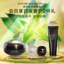 ( Member Thanksgiving ) Shiseido time glazed anti-wrinkle eye lip cream tight eye lines fade dark circles