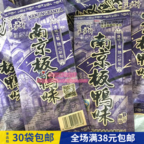 Nanjing Ban duck after 80s and 90s nostalgic puffed snacks whole box of office snacks to eat