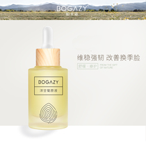 Cypress Chamomile Shumin relieves red blood essence