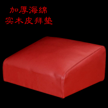 Yuantong Buddha equipment supplies square leather worship cushion worship chair worship Buddha cushion Buddha hall worship Buddha hall worship Buddha kneeling cushion Buddha in front of the meditation mat meditation mat
