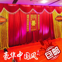 Red background gauze Chinese wedding supplies props wedding decoration stage welcome area sign-in curtain