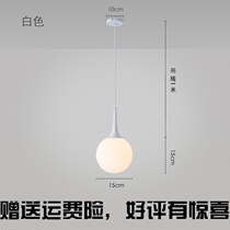 Postmodern minimalist Restaurant chandelier Creative Personality single head Milk White Round Ball Light Extravagant clothing Shop Living room glass chandelier