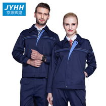 Spring and autumn long-sleeved work clothes suit men wear-resistant factory workshop factory clothes tooling tops reflective strips Auto repair labor insurance clothes