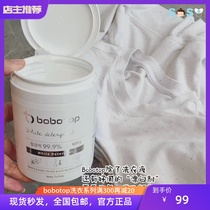 SOSO Global] Korean bobotop baby special clothing bleach washing powder sterilization to increase whitening