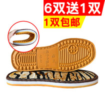 Wool sole hand-woven rubber and plastic ox tendon non-slip wear-resistant suede sole