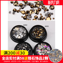  Shake sound net red nail diamond dark treasure box super flash plastered diamond luxury white mine black flat diamond mixed pack