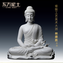 Oriental clay Dehua white porcelain master Lin Jiansheng masterpiece ceramic Buddha statue ornament 16 inches Bodhi Rulai