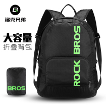 Lock Brothers Fold Backpack Double Shoulder Sports Bag Outdoor Travel Portable Light Skin Bag Men And Women Commute
