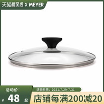 MEYER Wok Soup pot Milk pot Frying pan Pan Iron pan Steamer Stainless steel pot Glass pot cover 26cm